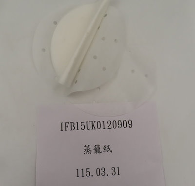 珍奶名店進口中國蒸籠紙不合格　300公斤邊境攔截