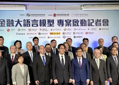 台灣首個金融大語言模型啟動　銀行應用今年底前上線