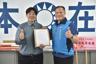 花蓮藍營地方選舉登記起跑　魏嘉彥拚連任花蓮市長