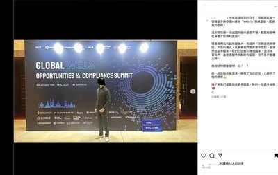 詐團偽稱研發挖礦加速器吸金　刑事局逮12嫌