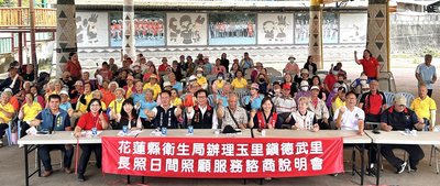 活化廢棄衛生室 變身花蓮首座校園日照中心