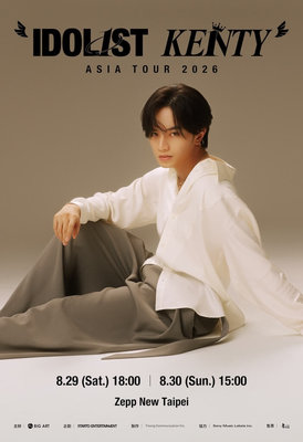 中島健人、JOJI來台開唱 落日飛車高雄演唱會加場