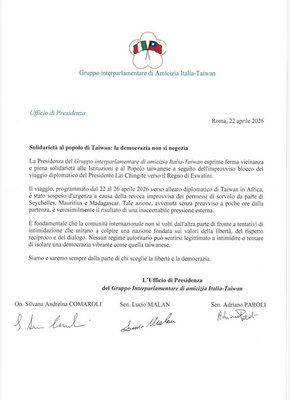 總統出訪受阻  義國會友協：專制政權不應恐嚇台灣