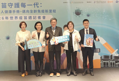 醫團發布成人疫苗接種手冊　提供不同年齡建議