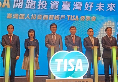 TISA達12萬戶　金管會：持續與財政部溝通稅負優惠