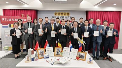 最高檢出書借鏡荷比盧星　邢泰釗盼司法制度更周延