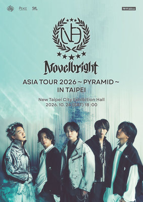 Novelbright10月來台開唱　八木海莉台北演唱