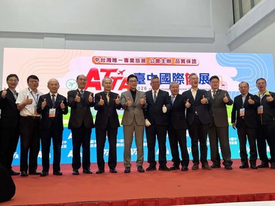 台中國際旅展登場340攤　估湧30萬人潮業績上看10億