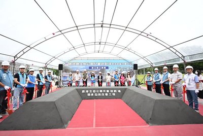 鹿港生態公園遊戲場動土 納「雲朵蹦丘」及多元遊具