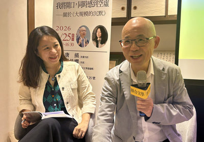 唐捐水底故鄉出發寫大規模沉默 鼓勵讀「上游之書」