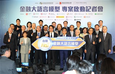 台灣專屬金融大腦年底上線　業界看好有助效率、人才