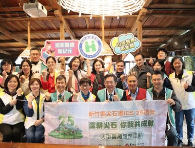 部落婦女常喊累  馬偕醫院義診揪出自體免疫疾病