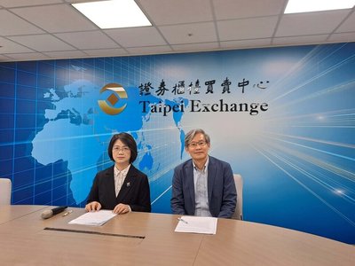 中光電擬1比1換股　新設中光電投控將成上櫃主體