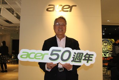 宏碁50週年　施振榮：最大貢獻在為台灣培育人才