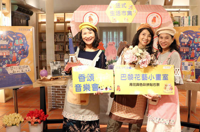 新北詩歌節迎母親節　5/2五股守讓堂聽法國香頌