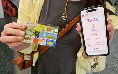 日本PayPay在台可支付　掃「悠遊付-TWQR」享優惠