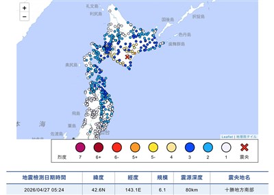 日本北海道地震規模6.1　未發海嘯警報