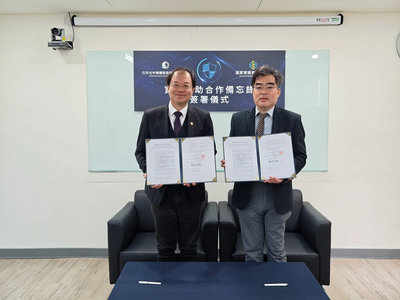 資安院與日月光簽署MOU　共築半導體防護牆