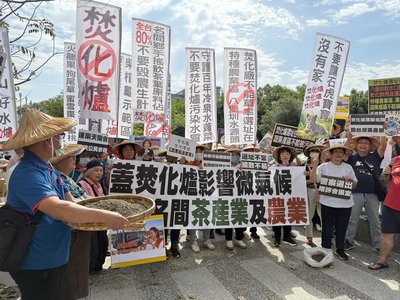 南投擬設垃圾焚化爐　環團憂影響微氣候釀茶減產