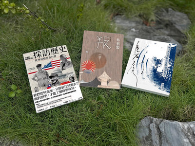 作家林剪雲叛之三部曲最終曲　獲巫永福文學獎