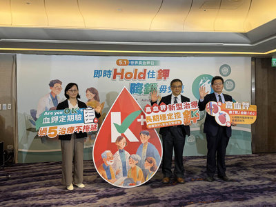 血鉀超標恐傷心腎　醫：穩定控制遠離猝死威脅