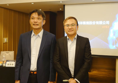 華洋精機擬5月下旬上櫃　今年營收看增雙位數