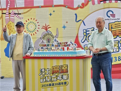 廣達：高階AI伺服器產能全速運轉　擴廠計畫接續展開