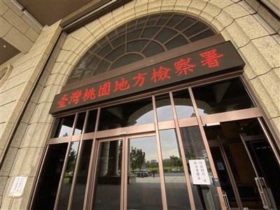 桃園汪男散播食用馬鈴薯中毒假訊息　桃檢火速起訴