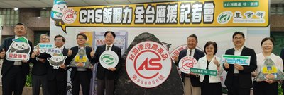 農業部鼓勵優良農產品標章  攜手全家推CAS飯糰