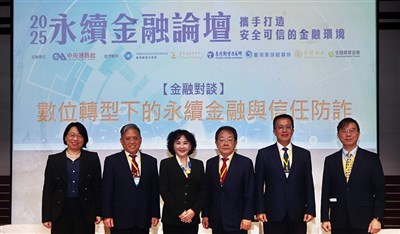 ESG從選修變必修 台灣金融迎戰永續浪潮