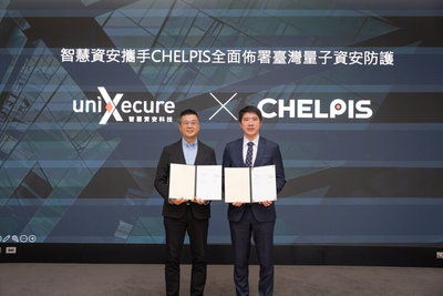 精誠子公司攜手池安量子資安　攻後量子加密技術