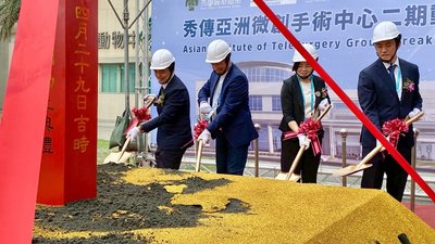 秀傳亞洲遠距微創訓練中心啟動擴建　升級研訓量能