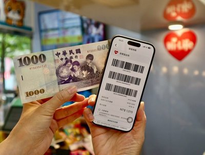 一卡通電支結盟萊爾富　擴大超商通路布局