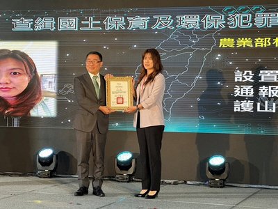 建置LINE通報平台抑制山老鼠　林保署科長獲表揚