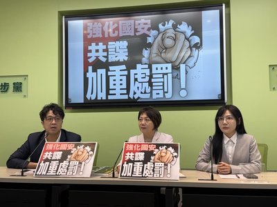 德以代表籲勿輕率用納粹比喻　綠：勿用仇恨語言