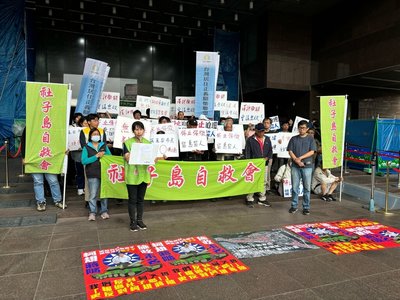 北市審議社子島細部計畫案　自救會抗議要求停審