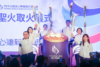 全障運八里引燃聖火 號召網路傳火炬延續運動精神