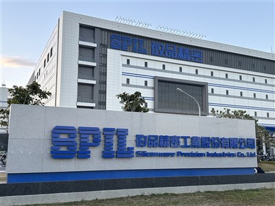 矽品斥資108億元　購買瀚宇彩晶和精金南科廠房