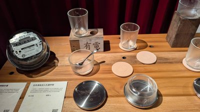 台電文創年度特展　退役電表化身餐具當主角