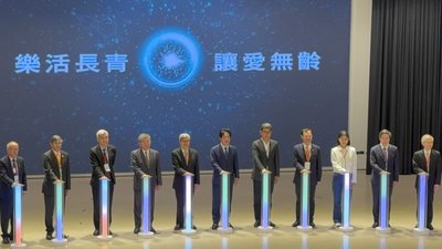國家高齡醫學研究中心啟用 賴總統：健康台灣再邁步