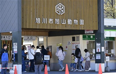 日本旭山動物園職員被捕後　園區開放迎遊客