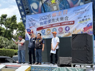 雇主團體批移工制度偏頗 上街頭要求照護零空窗