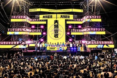 屏東黑鮪魚文化觀光季登場　首場音樂會吸引萬人