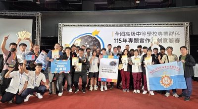 澎湖海事全國專題競賽　5組全獲獎展現技職實力
