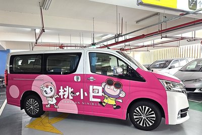 9人座桃小巴年底達120條　盼紓解桃園公車駕駛荒