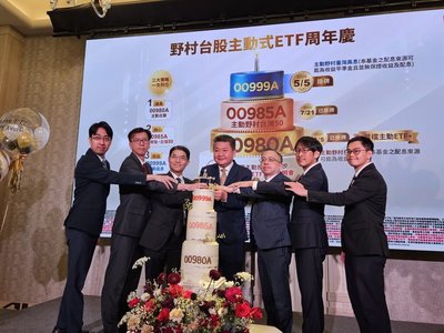 台灣主動式ETF滿週年　市場規模衝破5000億元