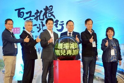北市減工時不減薪升級2.0 每家事業補助20萬元