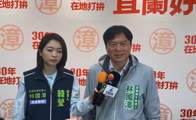 吳宗憲勝出　林國漳：會以政策和在地經營贏選戰