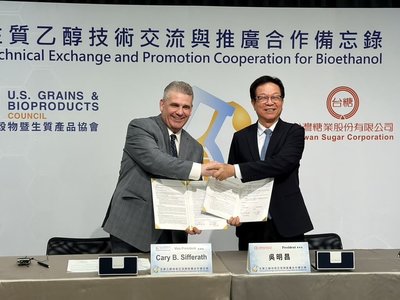 台糖攜手美國穀物協會　合作生質燃料技術