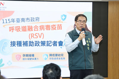 台南推RSV疫苗補助　弱勢孕婦免費接種